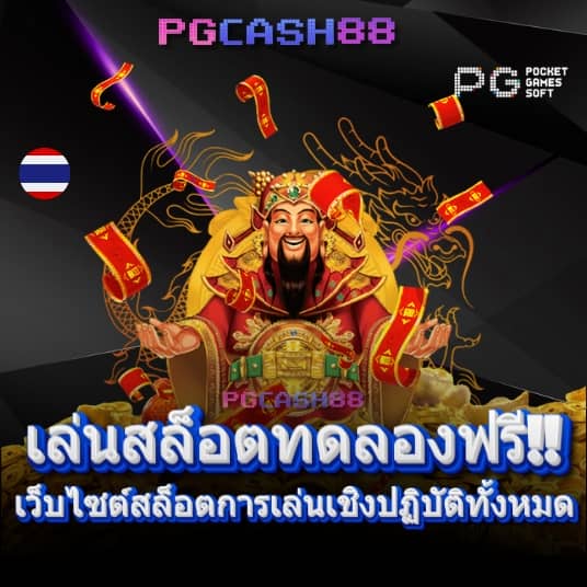7mscorethai