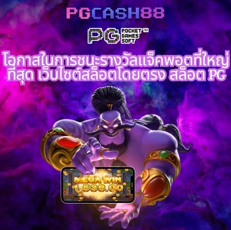 7mscorethai